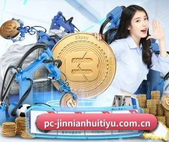金年会app APP